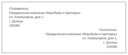 Авторские права фотографа и модели в Донецке ДНР от Юристов ЮК Воробьёв и партнёры