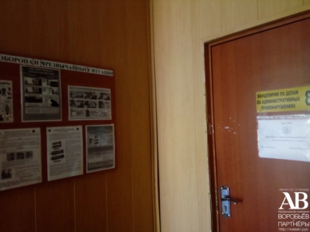 Донецк Куйбышевский суд ДНР фото помещения внутри здания 