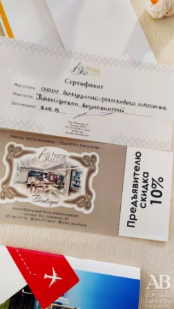 Подарки для участников фестиваля Калейдоскоп возможностей Донецк май 2019