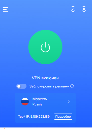 Бесплатный VPN для ДНР налоговой 