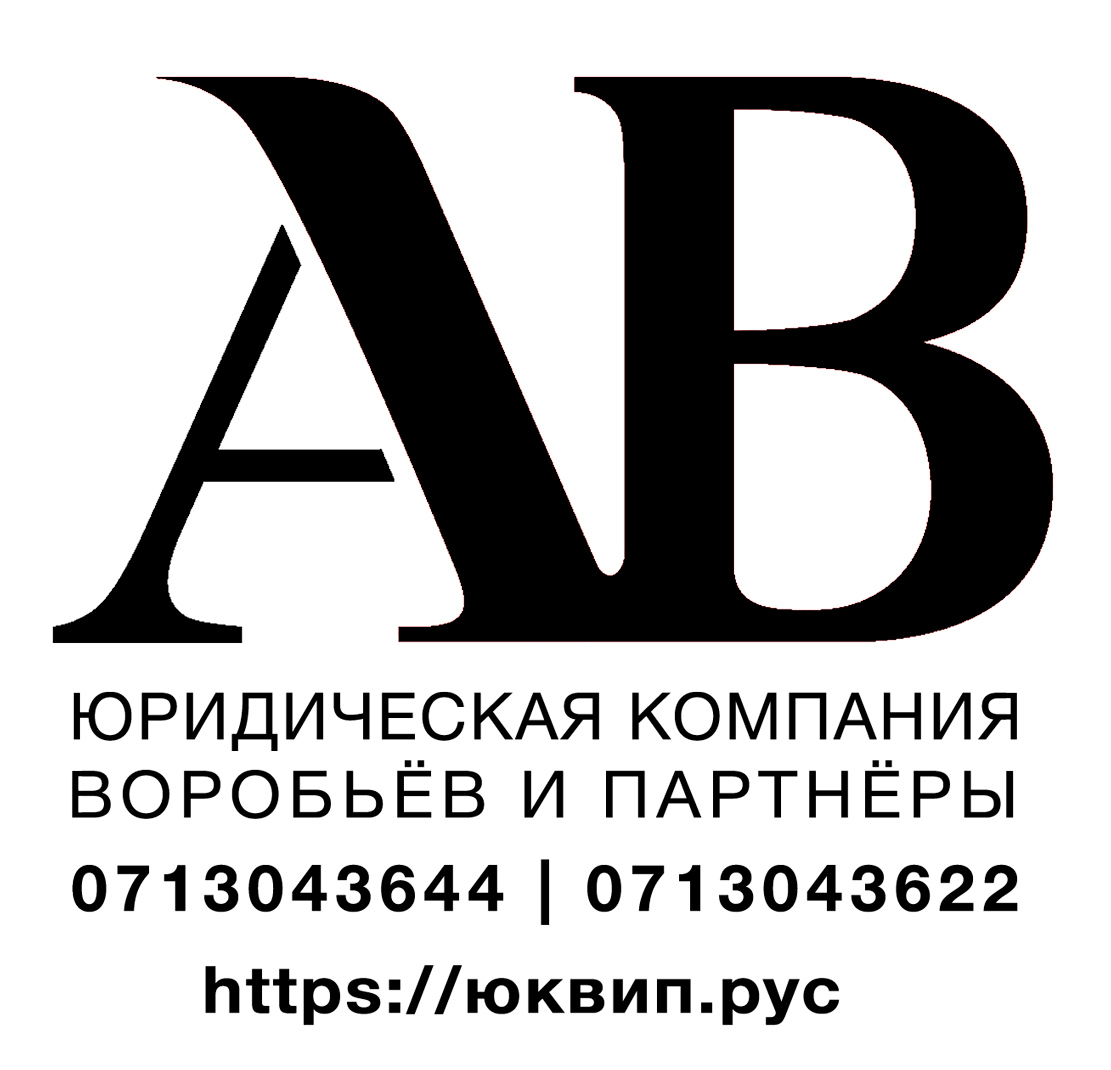 Реквизиты (банковские ЦРБ) для оплаты ФЛП и юридическими лицами единого сбора в бюджет ДНР Донецк
