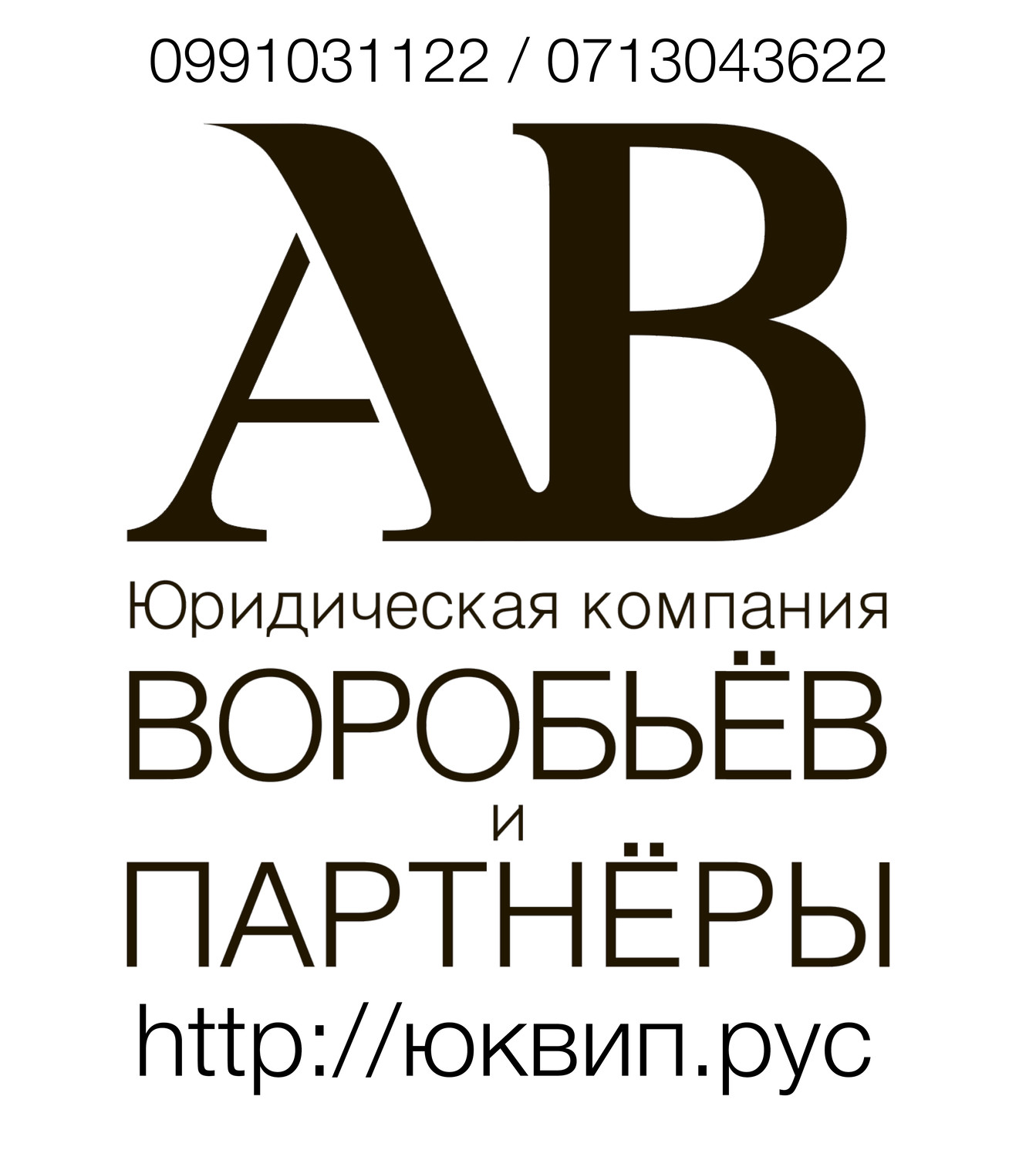 Хозяйственный процессуальный кодекс ДНР (ХПК ДНР)