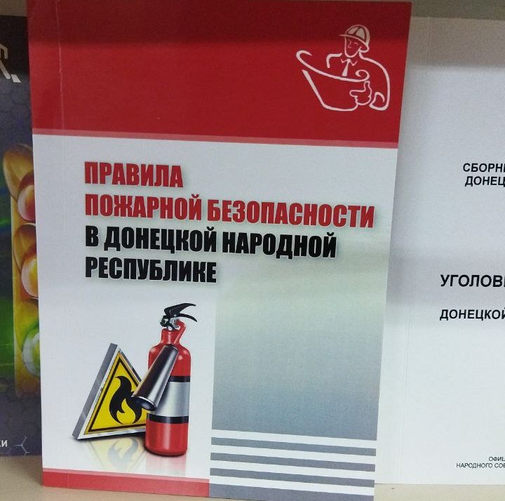 Судебная практика юристов по нарушению пожарных правил МЧС в магазине Донецка