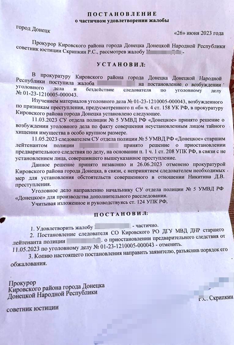 Раздел имущества с адвокатами Донецка и полицией Донецка