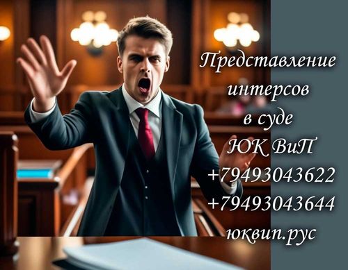 адвокаты и юристы по наследству ДНР Донецк