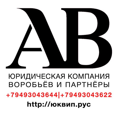 Юридические услуги в ДНР Донецк наследство и семейные споры