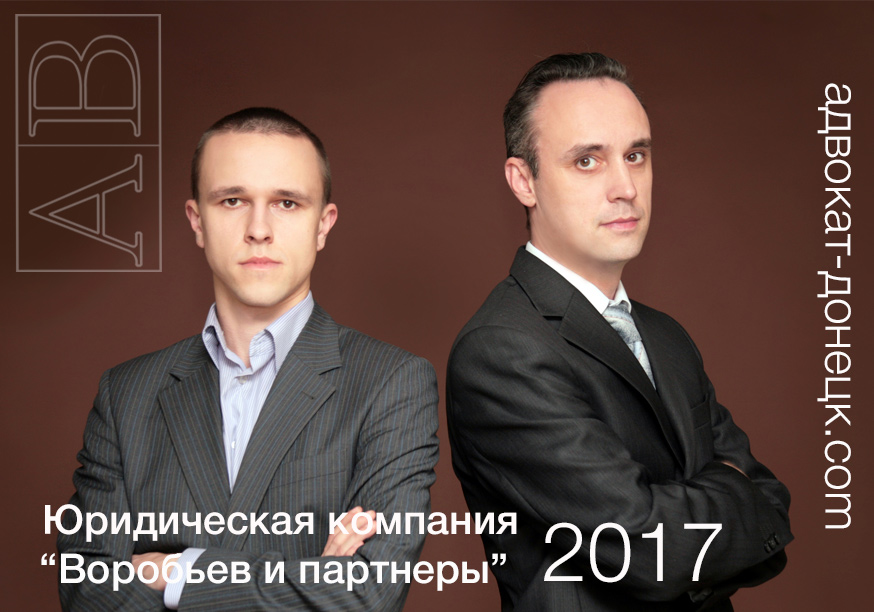 Новости налогообложения ДНР 27.04.2017 (обновлено Коментарии)