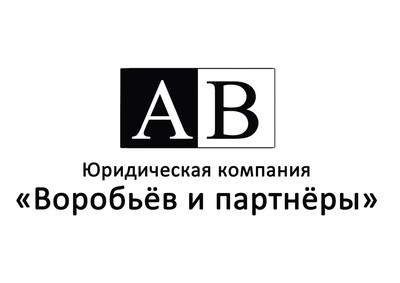 Юристы по уголовным делам Донецк