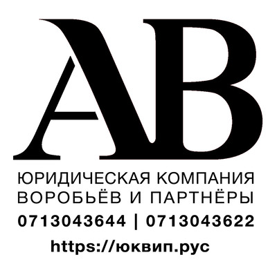 юридические услуги от адвокатов ДНР Донецк в судах юрист